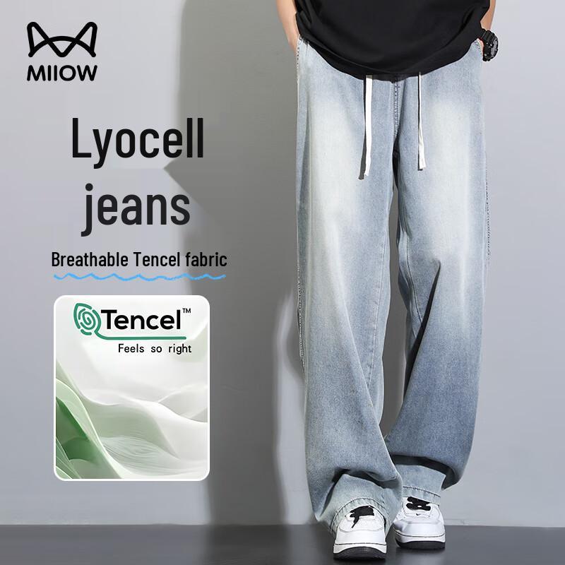 MiiOW Men's Summer Loose Fit Tencel Ice Silk Cooling Casual Jeans
