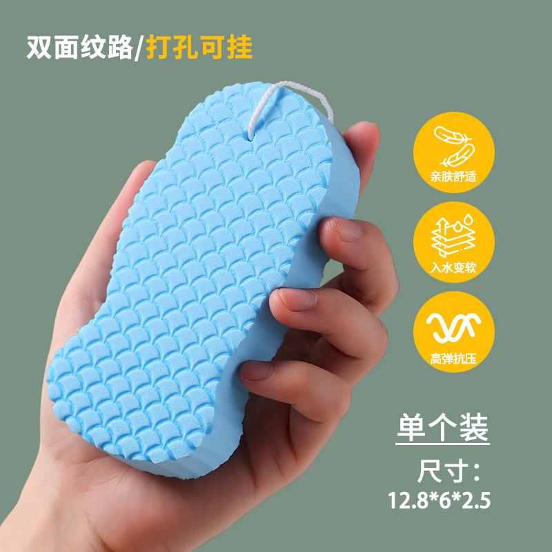 1PC Fish Scale Bath Scrubbing Sponge with Mud Scrub Towel Miracle Baby & Children's Bath Towel Gentle on Skin, Painless Baby Scrub