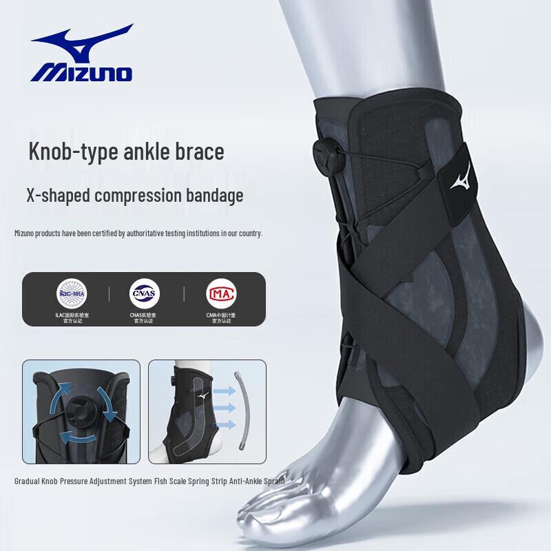 

Спортивний гомілковостопний бандаж MIZUNO A501