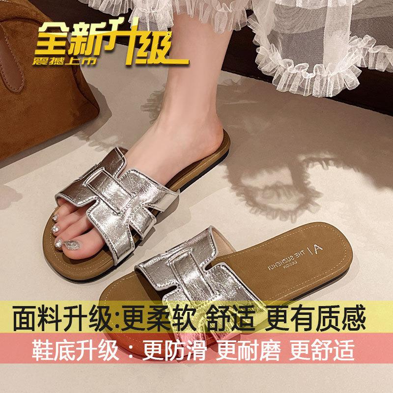 

With skirt fairy wind beach vacation one-word drag women s summer wear 2025 new French flat-bottomed cool slippers 40