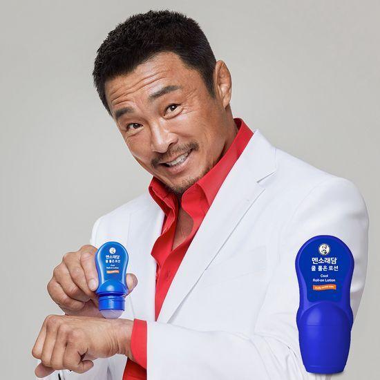 Choose one of two Mentholatum Roll-on Lotions