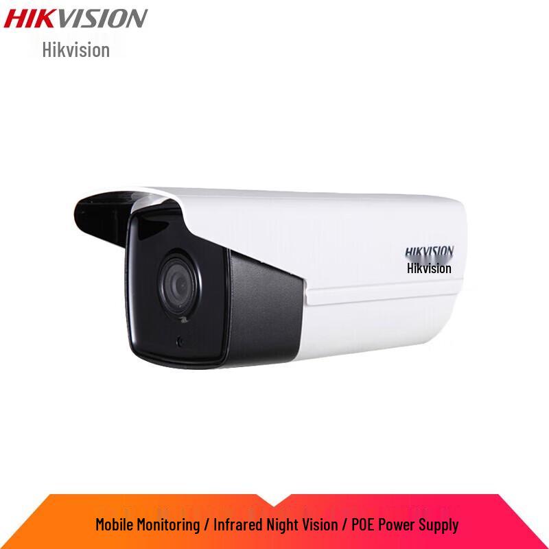 

Hikvision 4MP PoE Starlight Network Camera CN plug (adapter included)