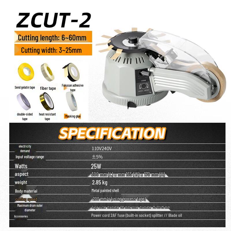 Kalei ZCUT-2 Automatic Rotary Tape Dispenser CN plug (adapter included)