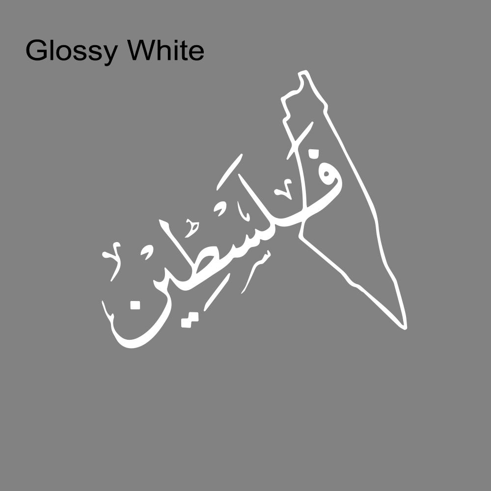 

Наклейка Карта Палестины Дверь Окно Автомобиля Палестинская Креативная Персонализированная Виниловая Наклейка Грузовик Транспортное Средство Пленка Наклейки Декор Аксессуары