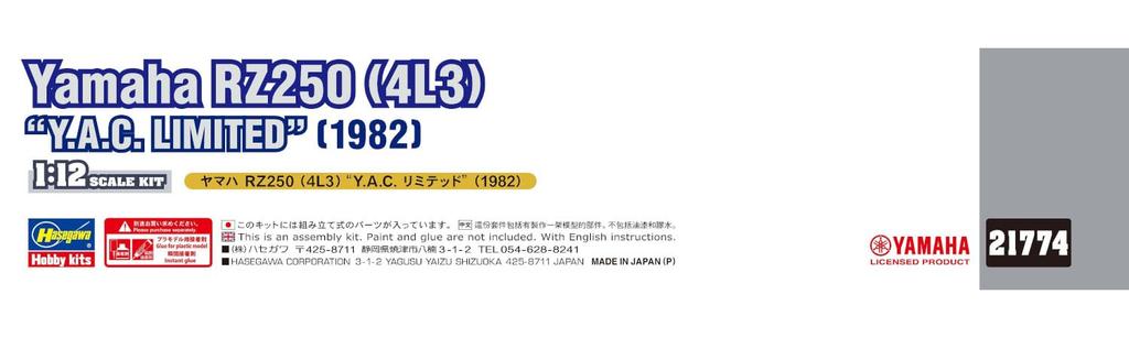 Hasegawa Kit de Modelo Plástico Yamaha RZ250 YAC Limited 21774 1/12 (4L3) (1982) (Motocicleta)