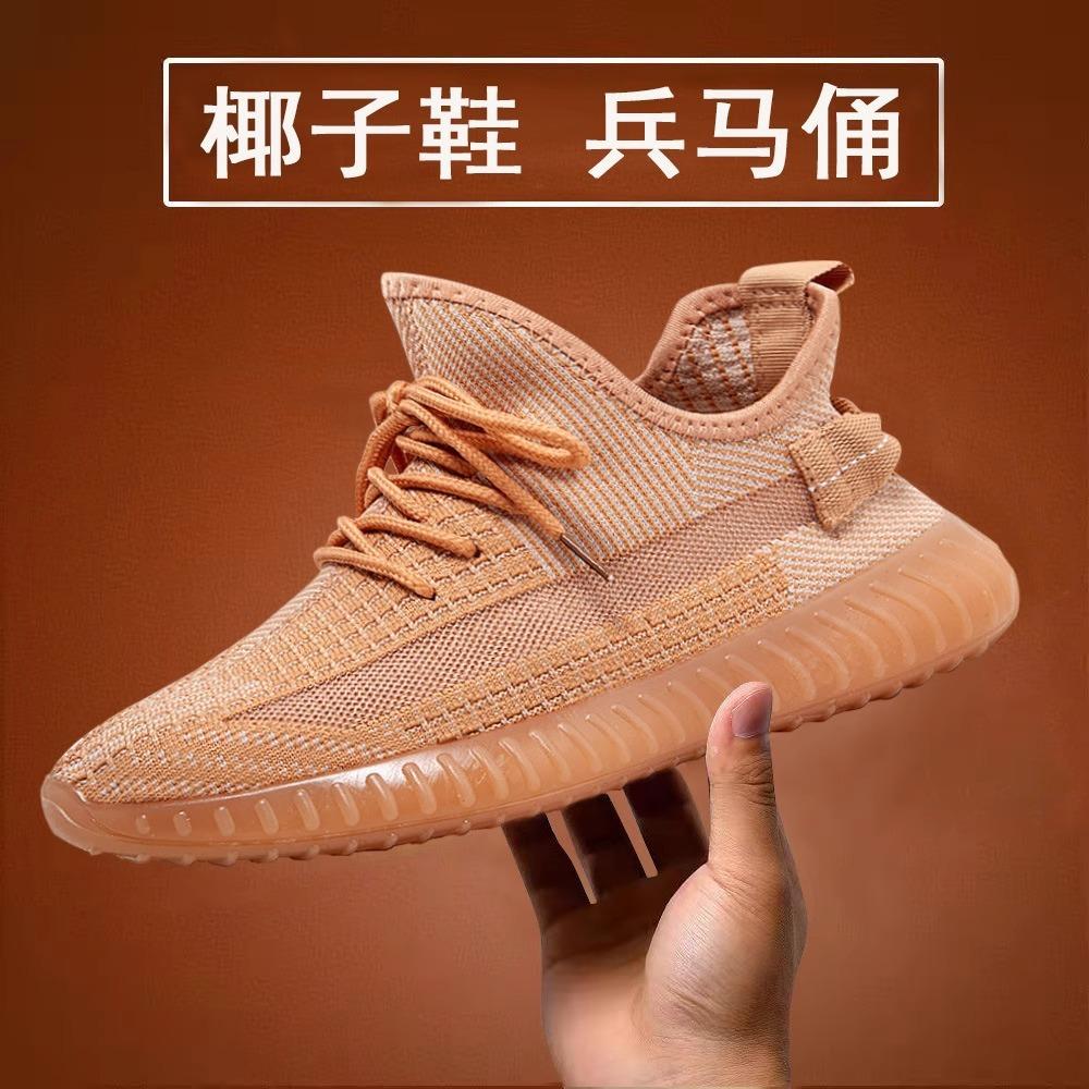 Coconut Shoes 350 Men's Shoes Genuine Men's and Women's Couple Shoes 2025 New Summer Breathable Mesh Shoes Casual Sports Shoes