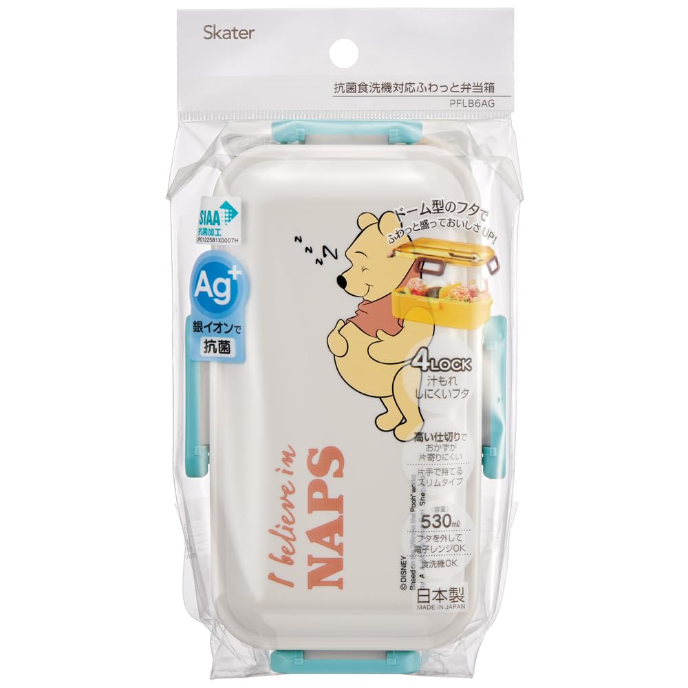 Skater Disney Winnie the Pooh BOLD TRU Bento Soft Made in & Box, 530ml, Antibacterial, Filling, Dome-Shaped Lid, Women's, Japan, PFLB6AG-A