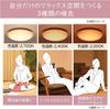 Hitachi LED Ceiling Styling and tatami Styling light suitable for fashion and relaxing light Dimming and color adjustment Made in Japan [For