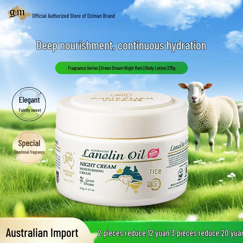 Oz-man Lanolin Firming Night Lotion