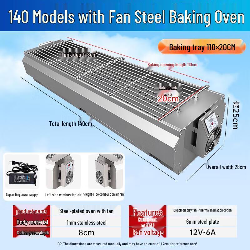 

Jundingying Stainless Steel BBQ Grill with Fan