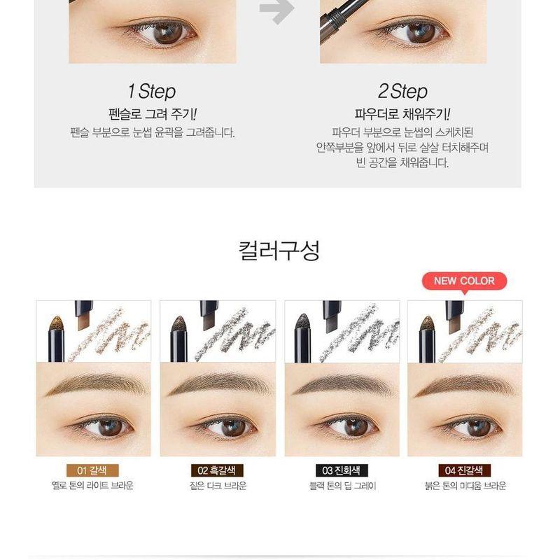 The Saem - Eco Soul Pencil & Powder Dual Brow - 4 Colors