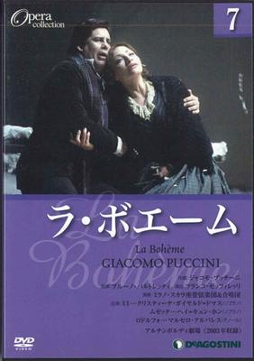 DVD FILM - Opern Collection 7 Puccini La Boheme DOC007 DEAGOSTINI Japan Filme & DVD Gebraucht
