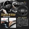ElitingCar Toyota Camry Compatible Steering Wheel Premium Genuine Stylish 3D Car Reinforced Aging Easy Interior Dress Up Your Round 1 Piece Cover,