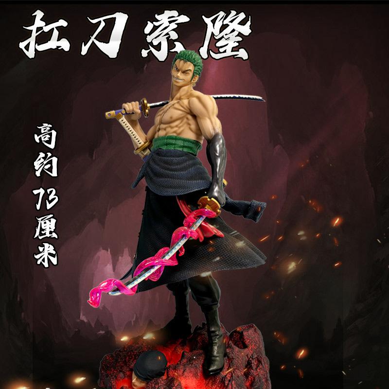 ONE PIECE 73CM carrying knife Sauron, standing posture Sauron double-headed carving replaceable statue mold oversized statue ornament