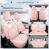 Chery Ice Cream Car Seat Cover - Full Coverage for All Seasons, Fits 25 QQ Models, Ideal for Female Car Interior Decoration.