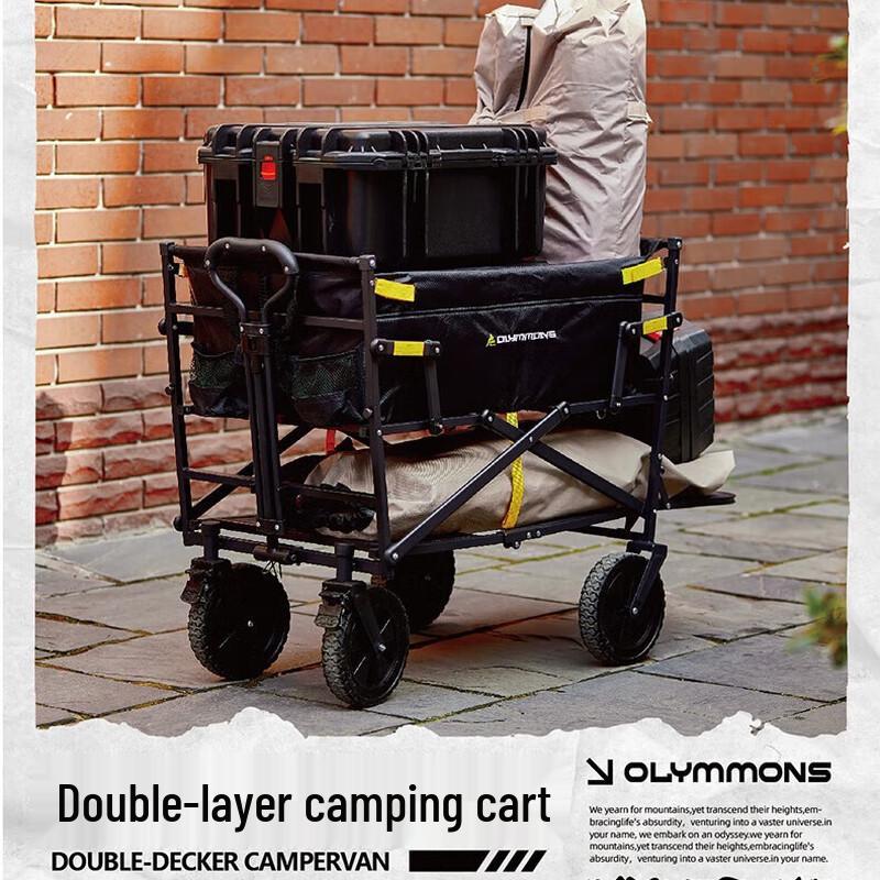Rear-Opening Double-Layer Outdoor Folding Camping Wagon