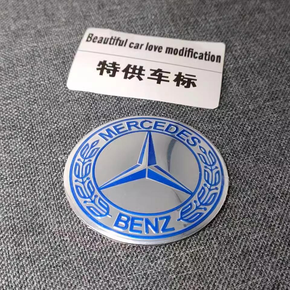 4 Stück 56mm Auto Radmitte Nabenkappe Aufkleber Zubehör Für Mercedes Benz Brabus AMG Smart Maybach W205 W203 W206 W108 W124 W126