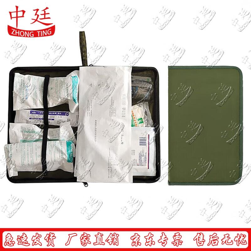 Zhongting Airway Intubation Training Kit