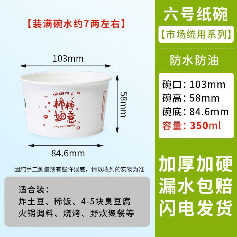 Thickened Disposable Rice Husk Bowls