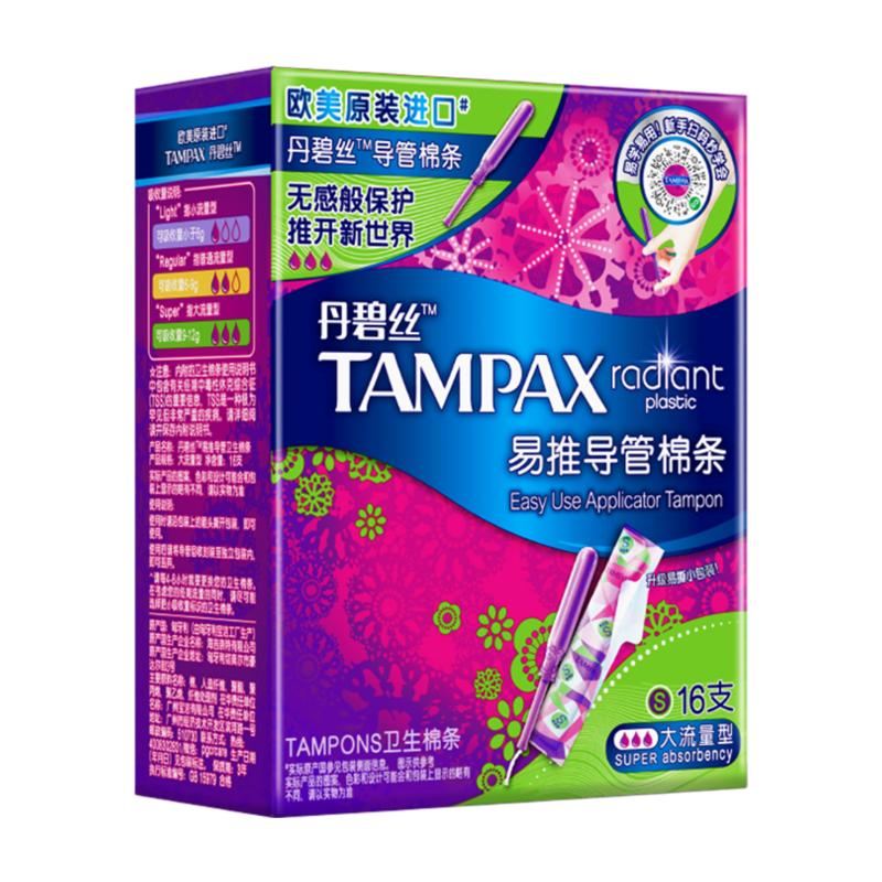 Тампоны Tampax Easy Push с длинным аппликатором