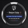 Baojun Xiangjing Steering Wheel Cover: Basic Executive Thin Design for 25 New Models
