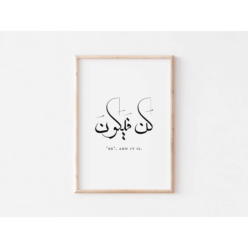 Islamic Black Arabic Calligraphy Poster Modern Wall Art Canvas Painting Print Picture for Inspirational Living Room Home Decor