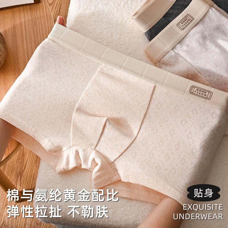 Men's Underwear Comfortable Four Cornered Pants Pure Cotton Simple Men's Flat Cornered Pants