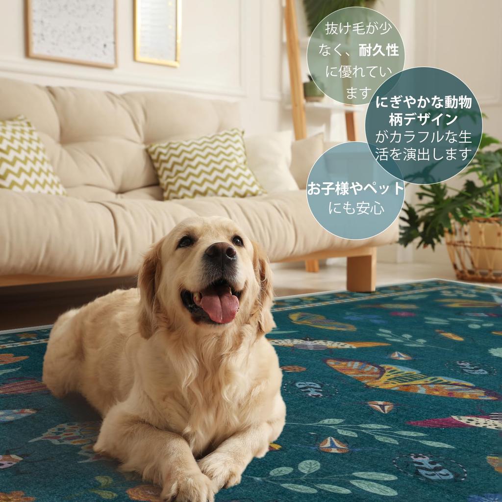 HAOCOO Washable Thin and Indoor Suitable for All and Animal Dark Green Carpet, 185x185cm, Rug, 2-Tatami Size, Modern, Fluffy, Non-Slip, Soundproof,