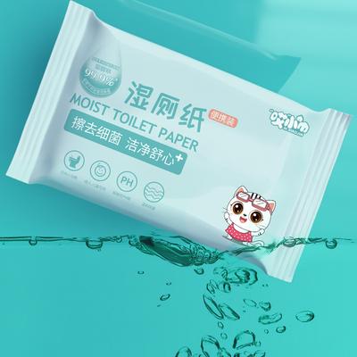 New Wet Toilet Paper Cleaning Portable Pack Wet Hand Paper for Men and Women Wiping Bacteria Care Wet Wipes