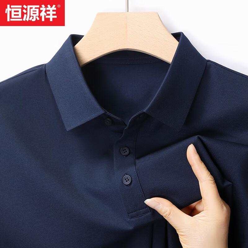 Hengyuanxiang Men s Silk Blend Cooling Polo Shirt 195