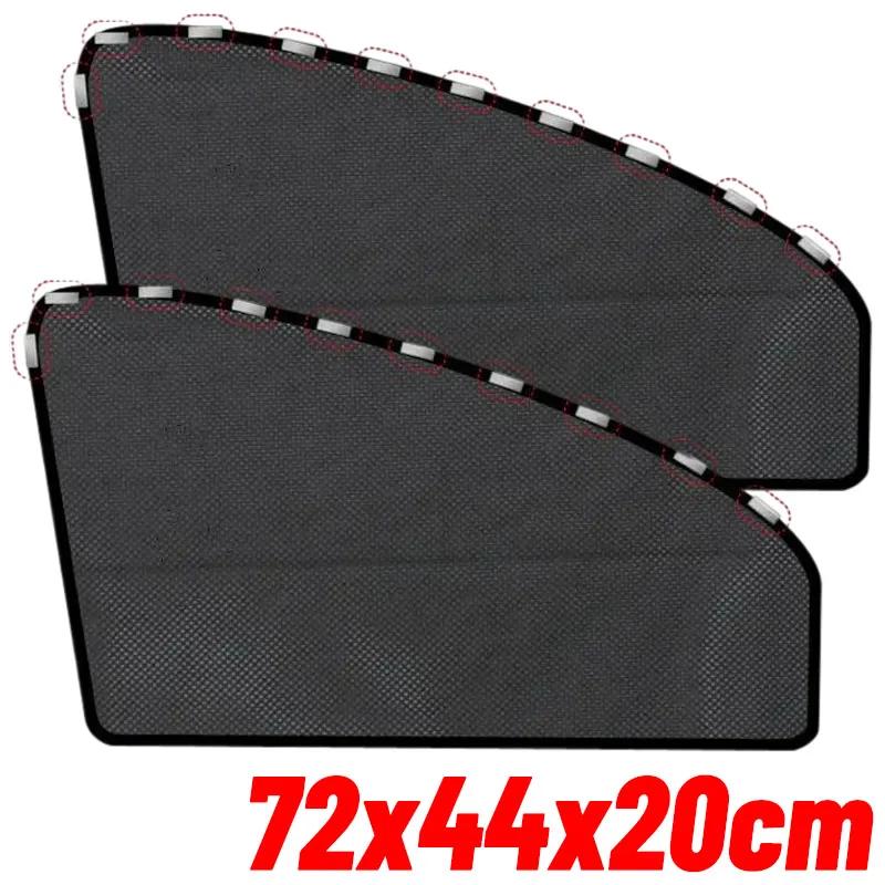 Window Sunshades Heat Insulation Foldable Curtain Auto Exterior Accessories Magnetic Car Sunshade Anti-UV Front/Rear Side