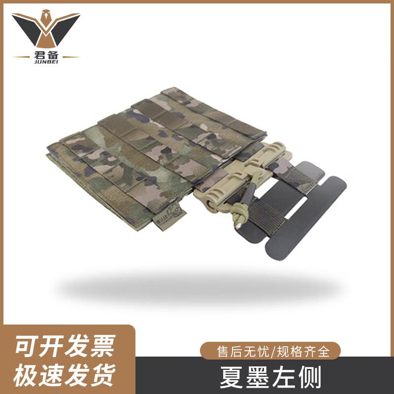 JUNBEI PD-129 Tactical Vest Quick-Release Buckle