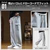 [UVERONE] Sweatpants Men's Cargo Pants Jersey Wide Pants Pants Casual Track Pants M-5XL (Black/3XL)