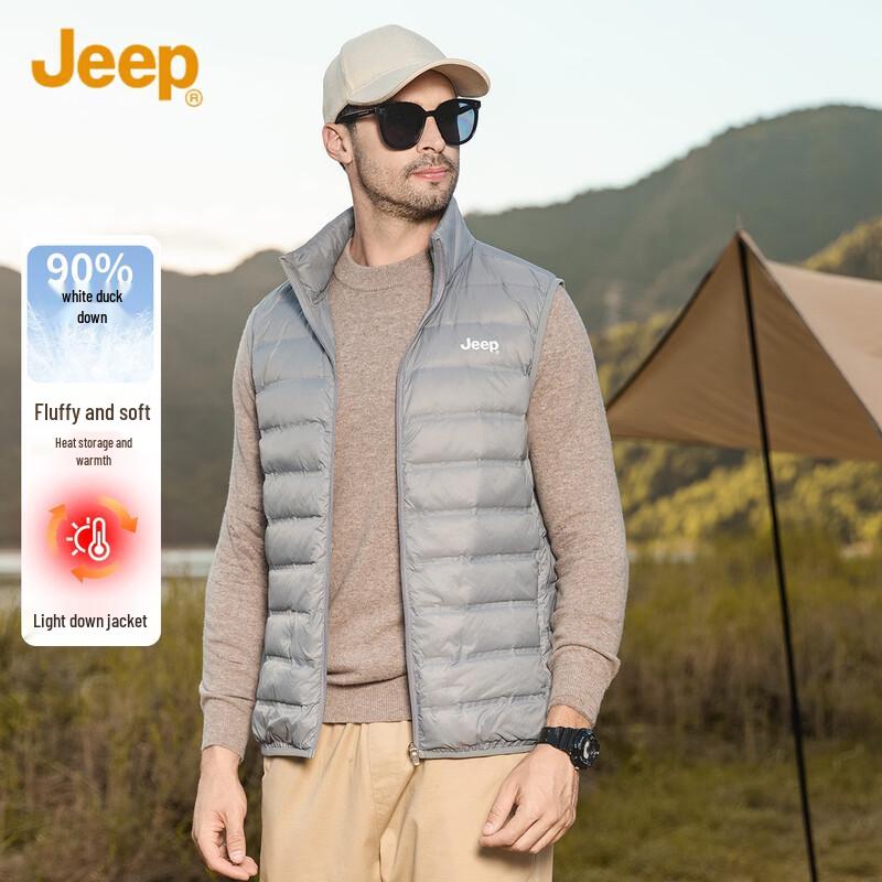 Jeep Men's Outdoor Fashion Down Vest