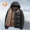 Warme Winddichte Jacke Herren Wintermode Bequem Verdickt Outdoor Kapuzenmantel Lässig