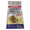 Yamato Bussan Antibacterial Sheets for Lunch Boxes, Made in Japan, Transparent, Approximately 8cm Wide x 16cm Long, Contains Silver Ions, Hygienic, Pr
