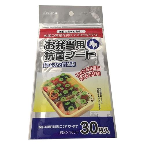 Yamato Bussan Antibacterial Sheets for Lunch Boxes, Made in Japan, Transparent, Approximately 8cm Wide x 16cm Long, Contains Silver Ions, Hygienic, Pr