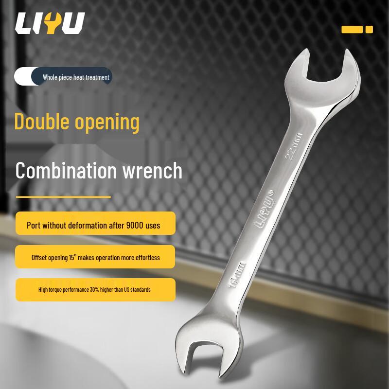 Liyu Double-Head Mirror Polished Wrench