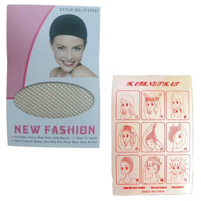 

European High Elastic Stockings Wig Net Cap - Hair Net Accessories in Stock