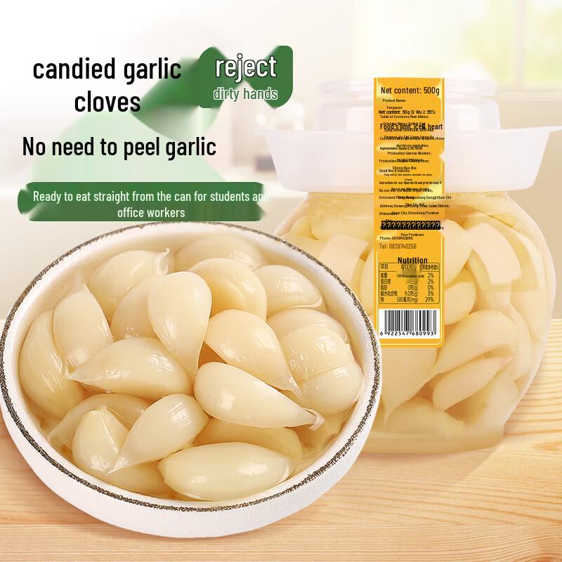 Sweet Pickled Garlic
