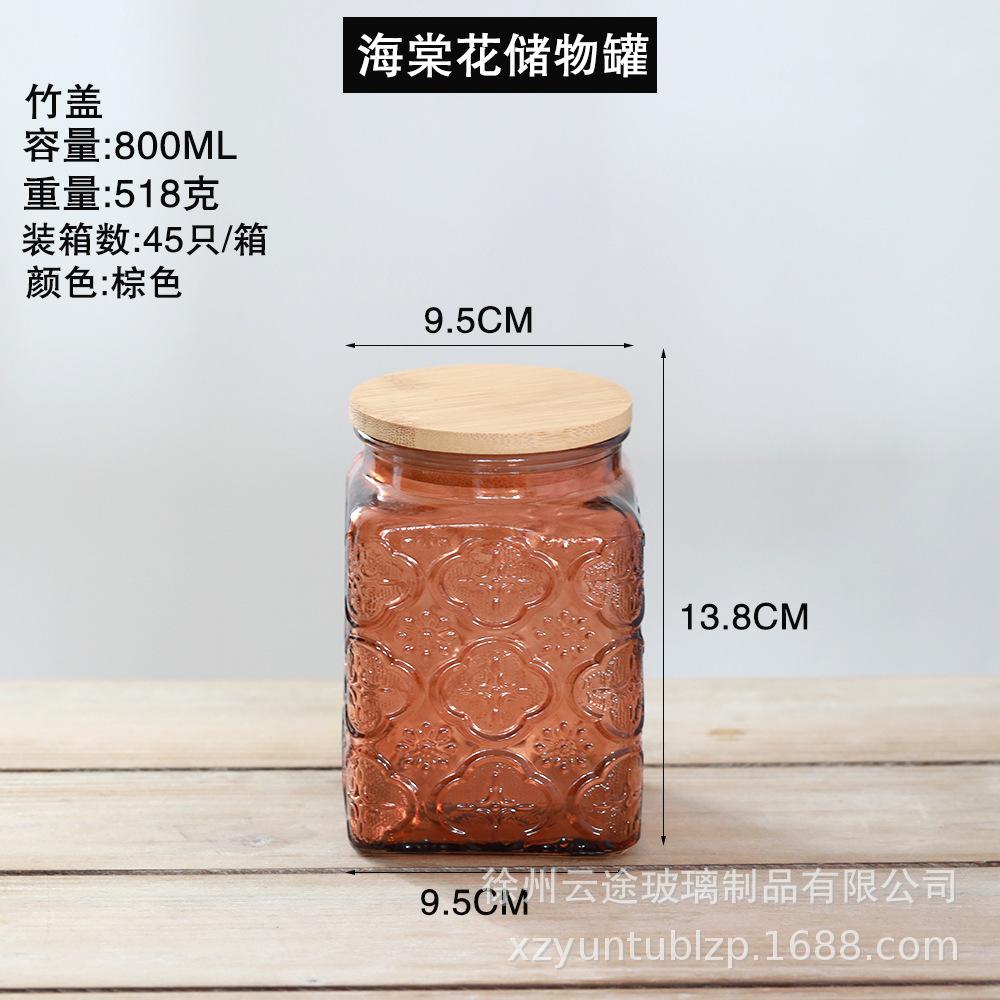 Modern Colored Transparent Glass Sealed Jar Home Coffee Beans Tea Kitchen Grains Dry Goods Storage Bottle Food Storage Container