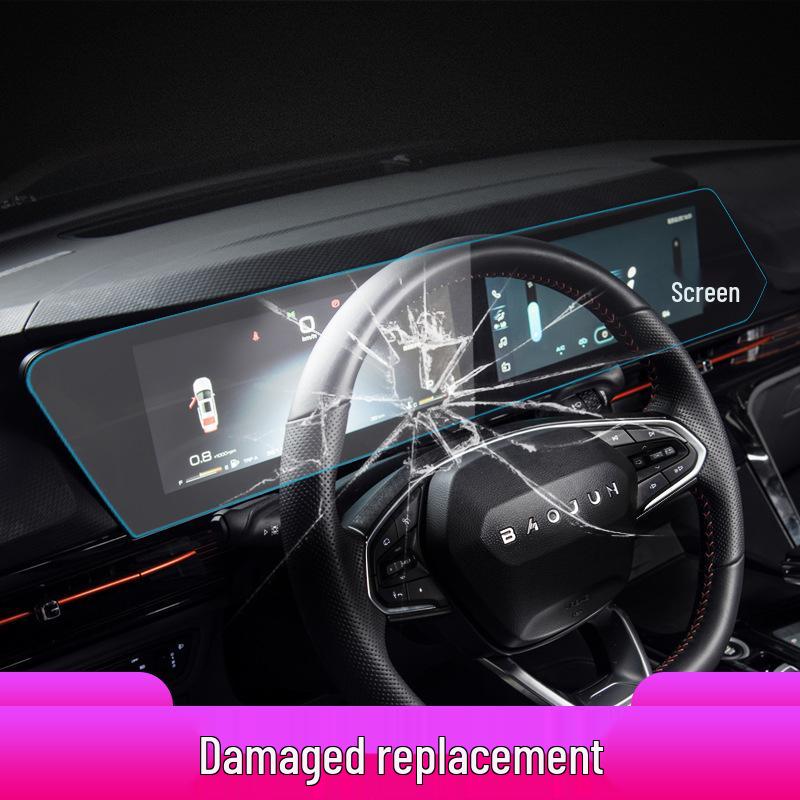 Tempered Film for Baojun RC-6/RC-5 Navigation Screen - Anti-Blue Light Protection