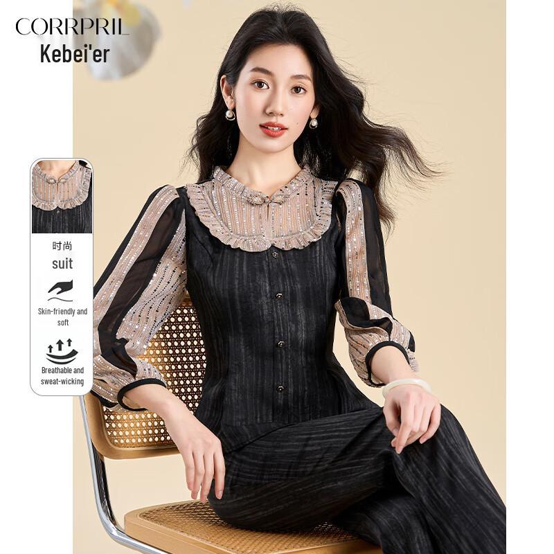 Women's Spliced Blouse & Straight Pants Casual Set