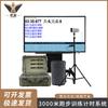 Junbei 3000M Electronic Sports Timer
