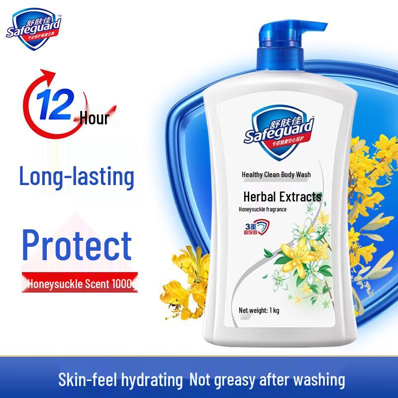 

Safeguard 1000g Honeysuckle Fragrance Shower Gel