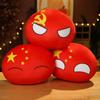 1 Stück 10 cm Country Ball Plüschtiere Polandball Countryball Schlüsselanhänger Puppen UdSSR USA FRANKREICH RUSSLAND UK JAPAN DEUTSCHLAND ITALIEN Dekoration Geschenke