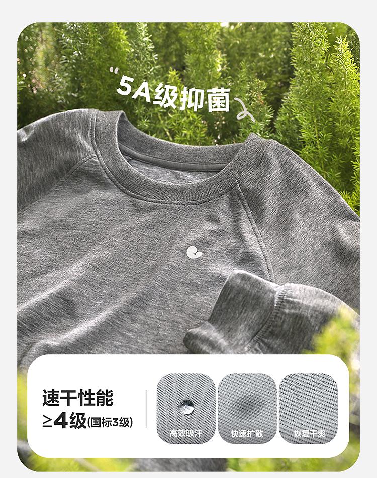Plant Core Mini Bala Children's Home Clothing Set