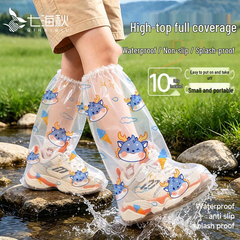 Kids Disposable Rain Boot Covers