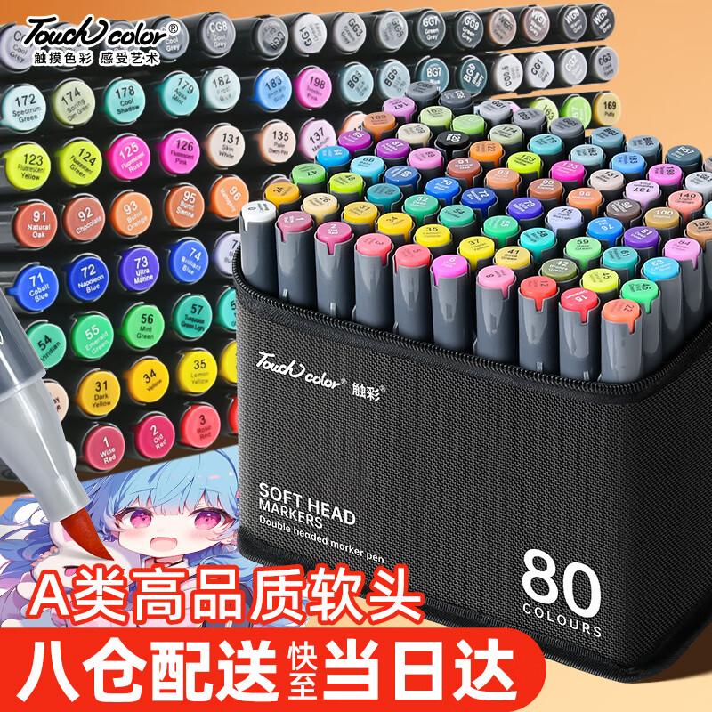 Touchcolor 4th Gen Dual-Tip Alcohol Art Marker Set