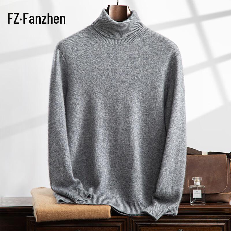 Men's Thickened Turtleneck Cashmere Blend Sweater
